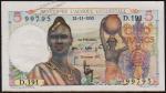 Французская Западная Африка 5 франков 21.11.1954г. Р.36 AUNC