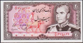 Банкнота Иран 20 риалов 1974-79 года. Р.100в - UNC - Банкнота Иран 20 риалов 1974-79 года. Р.100в - UNC