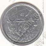 24-133 Эфиопия 1 цент 1977г. KM# 43.2 UNC алюминий 0,6гр 17мм