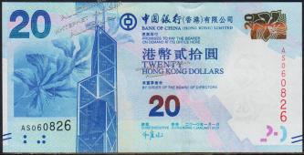 Гонконг 20 долларов 2010г. Р.341a - UNC - Гонконг 20 долларов 2010г. Р.341a - UNC