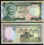 Иордания 1 динар 1975-92г. Р.18 UNC