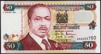Кения 50 шиллингов 1996г. P.36а1 - UNC