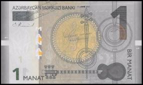 Банкнота Азербайджан 1 манат 2017 года. P.31в - UNC "F" - Банкнота Азербайджан 1 манат 2017 года. P.31в - UNC "F"