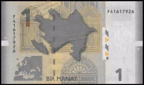 Банкнота Азербайджан 1 манат 2017 года. P.31в - UNC "F" - Банкнота Азербайджан 1 манат 2017 года. P.31в - UNC "F"