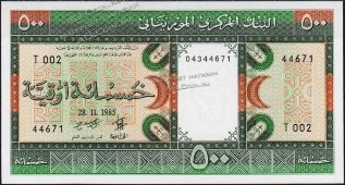 Банкнота Мавритания 500 угйя 1985 года. P.6с - UNC - Банкнота Мавритания 500 угйя 1985 года. P.6с - UNC