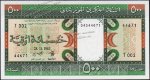 Банкнота Мавритания 500 угйя 1985 года. P.6с - UNC