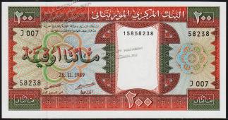 Банкнота Мавритания 200 угйя 1989 года. P.5с - UNC - Банкнота Мавритания 200 угйя 1989 года. P.5с - UNC