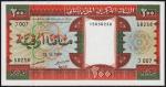 Банкнота Мавритания 200 угйя 1989 года. P.5с - UNC