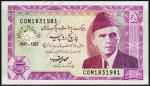 Пакистан 5 рупий 1997г. P.44 UNC
