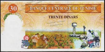 Тунис 30 динар 1997г. P.89 UNC - Тунис 30 динар 1997г. P.89 UNC