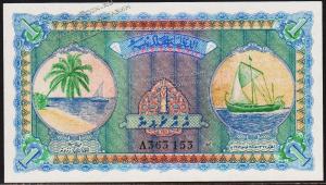 Мальдивы 1 руфия 1947г. P.2а - UNC - Мальдивы 1 руфия 1947г. P.2а - UNC