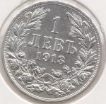 1-154 Болгария 1 лев 1913г. KM# 31 серебро
