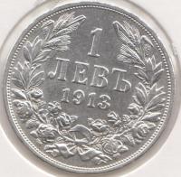 1-154 Болгария 1 лев 1913г. KM# 31 серебро