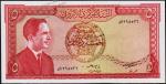 Иордания 5 динар 1959г. Р.15в - UNC
