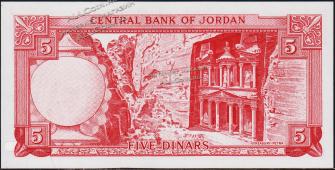 Иордания 5 динар 1959г. Р.15в - UNC - Иордания 5 динар 1959г. Р.15в - UNC
