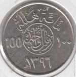 1-167 Саудовская Аравия 100 халала AH1396 (1976)г. KM# 52 медно-никелевая 10,0гр 30,0мм