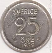 6-46 Швеция 25 эре 1959TS г. KM# 824 серебро 2,32гр 17,0мм - 6-46 Швеция 25 эре 1959TS г. KM# 824 серебро 2,32гр 17,0мм