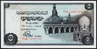 Египет 5 фунтов 1969-78г. P.45(3) - UNC