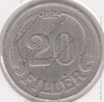 19-14 Венгрия 20 филлеров 1926г. KM# 508 медно-никелевая