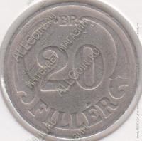 19-14 Венгрия 20 филлеров 1926г. KM# 508 медно-никелевая