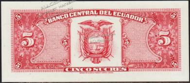 Эквадор 5 сукре 22.11.1988г. P.113d(2) - UNC "IC" - Эквадор 5 сукре 22.11.1988г. P.113d(2) - UNC "IC"