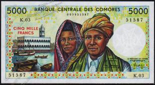 Коморские Острова 5000 франков 1984г. P.12а - UNC - Коморские Острова 5000 франков 1984г. P.12а - UNC