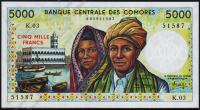 Коморские Острова 5000 франков 1984г. P.12а - UNC
