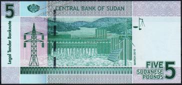 Банкнота Судан 5 фунтов 2015 года. P.72с - UNC - Банкнота Судан 5 фунтов 2015 года. P.72с - UNC