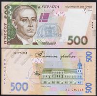 Украина 500 гривен 2006г. P.124а - UNC