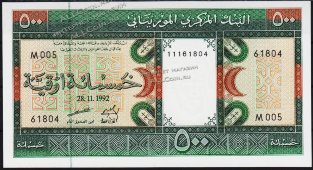 Банкнота Мавритания 500 угйя 1992 года. P.6f - UNC - Банкнота Мавритания 500 угйя 1992 года. P.6f - UNC