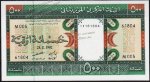 Банкнота Мавритания 500 угйя 1992 года. P.6f - UNC