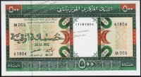 Банкнота Мавритания 500 угйя 1992 года. P.6f - UNC