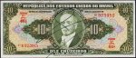 Банкнота Бразилия 20 крузейро 1950 года. Р.143 UNC