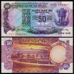 Индия 50 рупий 1975г. P.83d - UNC (отверстия от скобы)