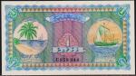 Мальдивы 1 руфия 1960г. P.2в - UNC