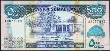 Сомалиленд 500 шиллингов 1996г. P.6в -UNC - Сомалиленд 500 шиллингов 1996г. P.6в -UNC