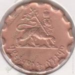 1-168 Эфиопия 25 центов 1936г. KM# 36 медь 25,5мм