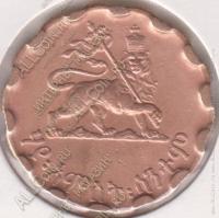 1-168 Эфиопия 25 центов 1936г. KM# 36 медь 25,5мм