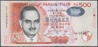 Маврикий 500 рупий 2007г. P.58 UNC