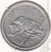 33-155 Конго 10 центов 1967г. КМ # 7 алюминий 0,7р. 17мм - 33-155 Конго 10 центов 1967г. КМ # 7 алюминий 0,7р. 17мм