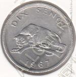 33-155 Конго 10 центов 1967г. КМ # 7 алюминий 0,7р. 17мм