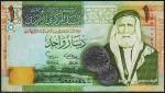 Банкнота Иордания 1 динар 2002 года. P.34a - UNC