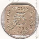 35-138 Цейлон 5 центов 1942г. КМ # 113.1 никель-латунная 3,89гр. 18мм