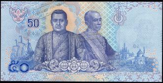 Банкнота Таиланд 50 бат 2018 года. P. NEW - UNC - Банкнота Таиланд 50 бат 2018 года. P. NEW - UNC