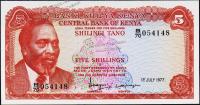 Банкнота Кения 5 шиллингов 1977 года. P.11d - UNC