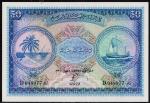 Мальдивы 50 руфия 1960г. P.6в - UNC