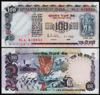 Индия 100 рупий 1975г. P.85A - UNC (отверстия от скобы)
