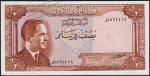 Иордания 1/2 динара 1959г. Р.13с - UNC