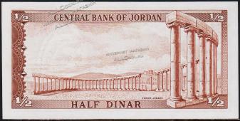 Иордания 1/2 динара 1959г. Р.13с - UNC - Иордания 1/2 динара 1959г. Р.13с - UNC