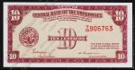 Филиппины 10 центаво 1949г. P.128 UNC